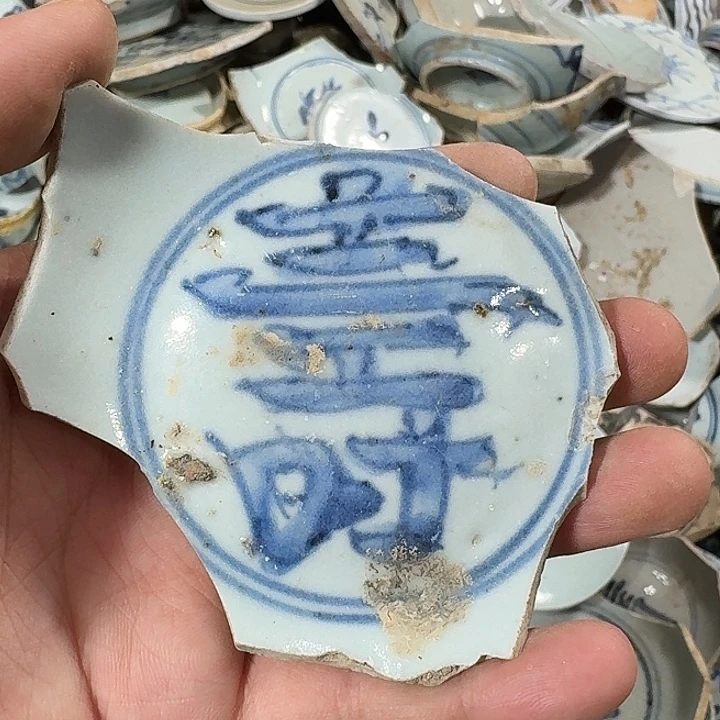 ****点瓷片瓷片标本，顺丰包邮