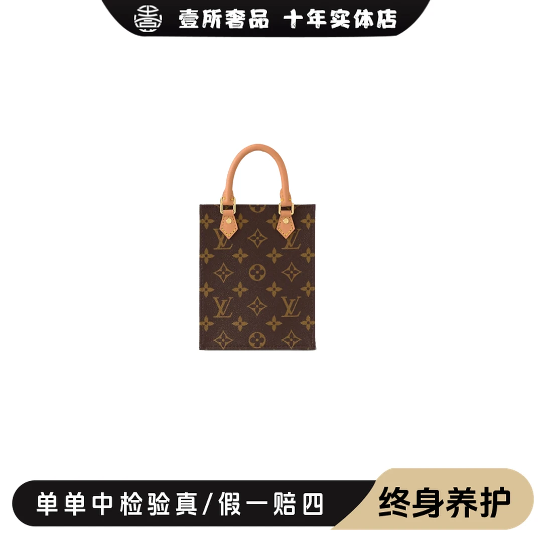 99新 LouisVuitton/路易威登 壹所奢品/琴谱mini  高