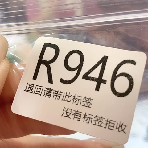 大叶紫檀（黑酸枝木类）946