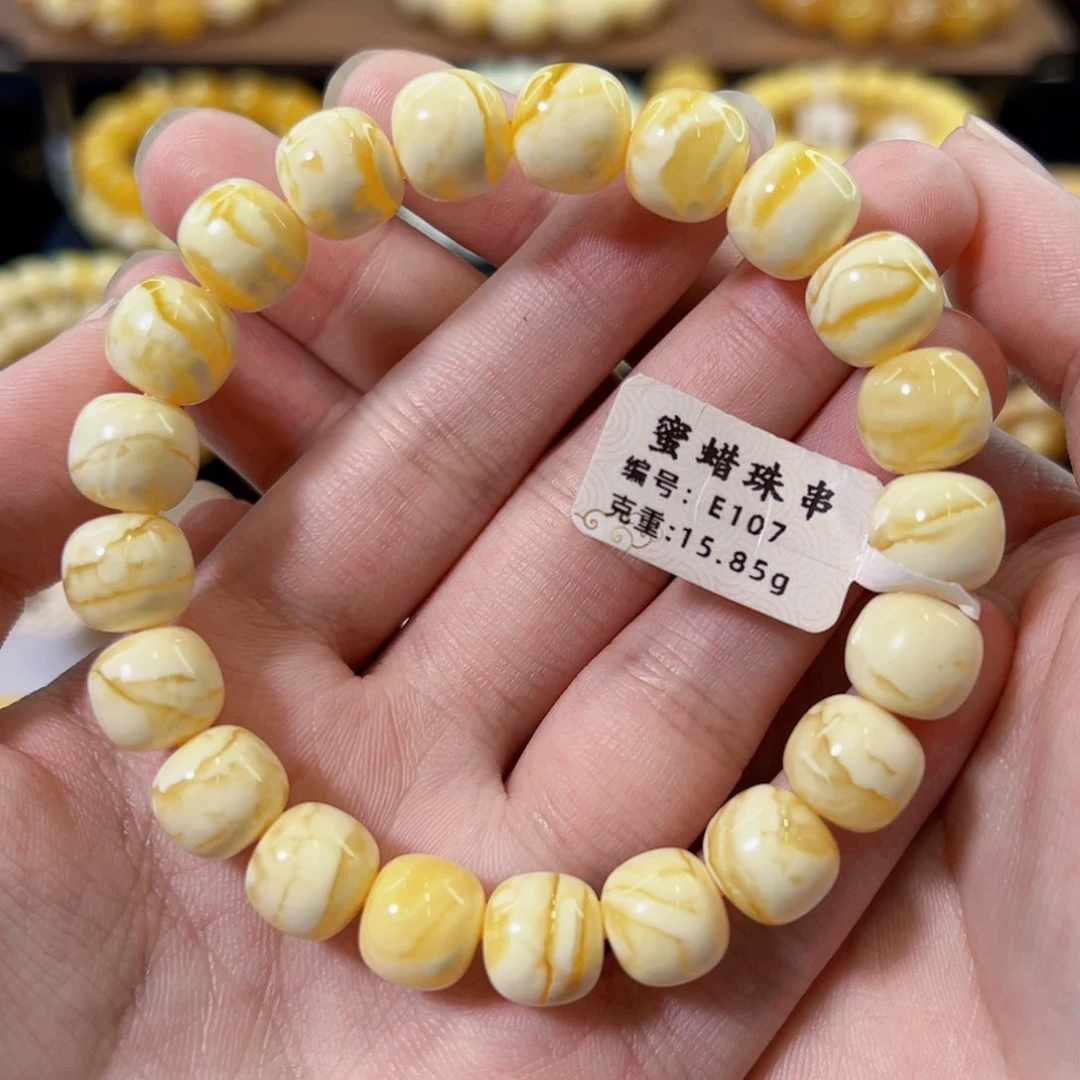 裸石琥珀未镶嵌11mm同料闪电纹老型手串