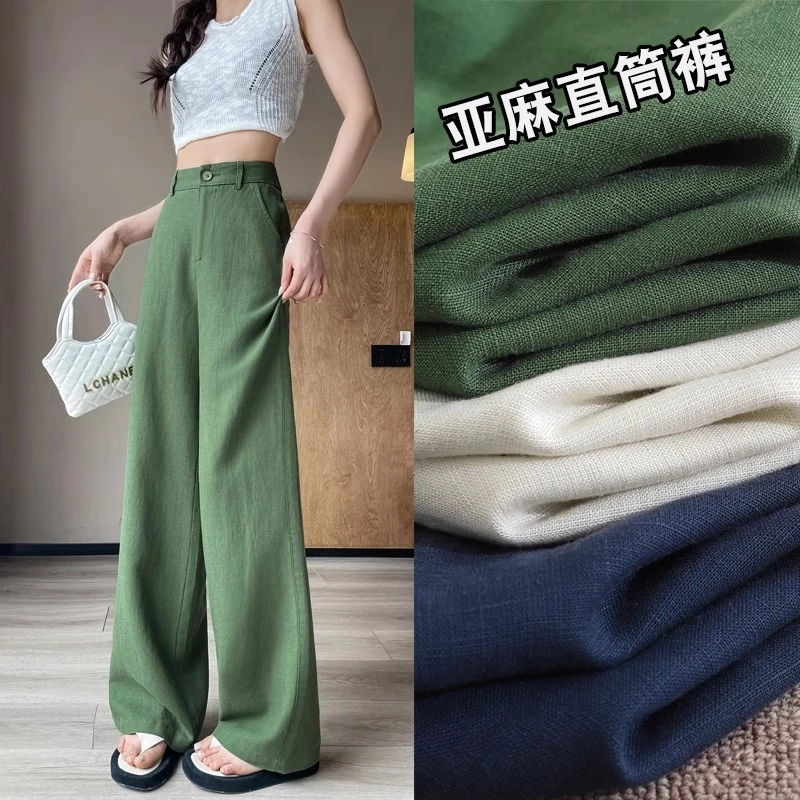 绿色天丝亚麻窄版阔腿裤女新款爆款夏季薄款透气防晒慵懒感直筒裤