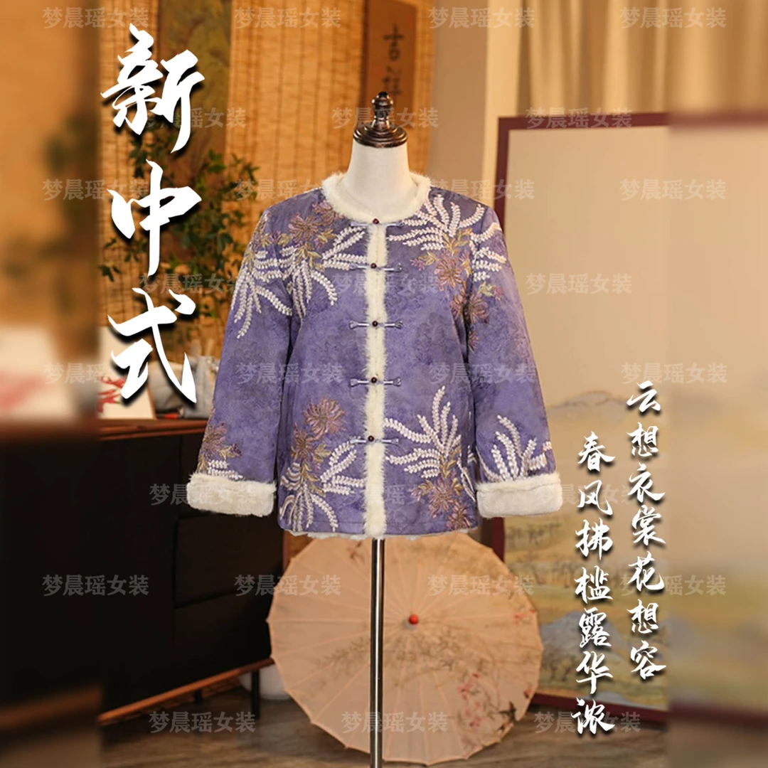 【一帘幽梦】25年冬款新款水貂毛外套香云老料新中式上衣百搭双面穿