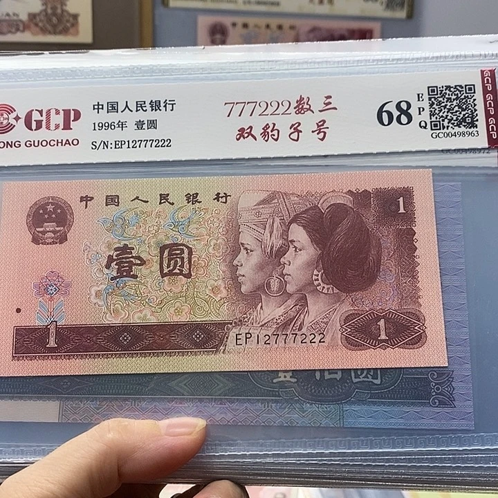 777222连环豹、777222双豹子号