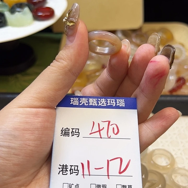 玛瑙/玉髓未镶嵌戒指