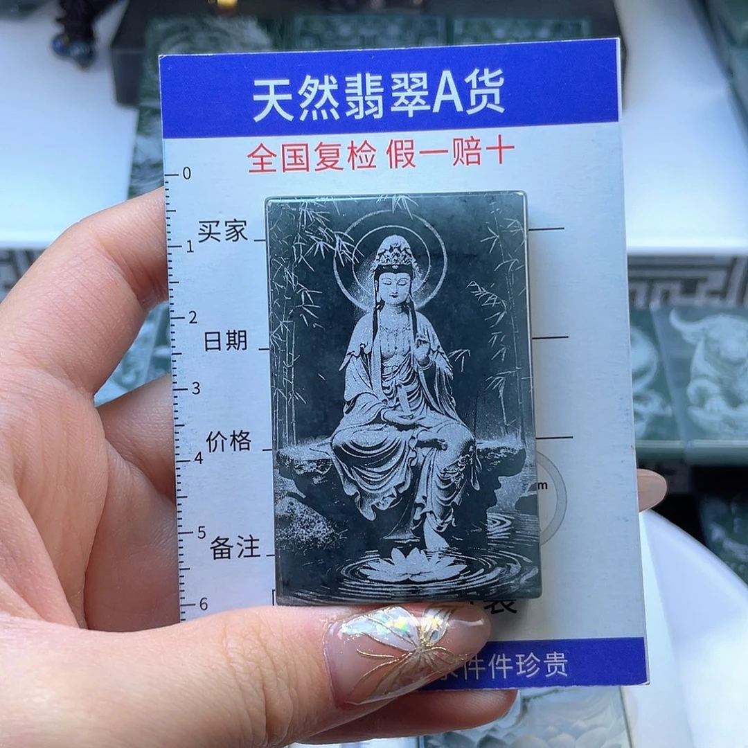 翡翠未镶嵌颈饰竹林观音