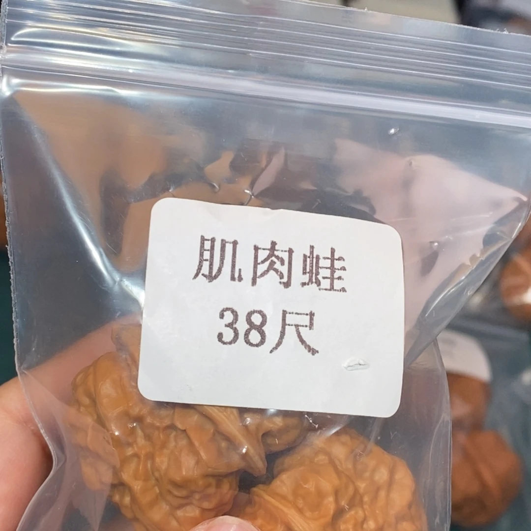 文玩核桃吊坠38肌肉蛙