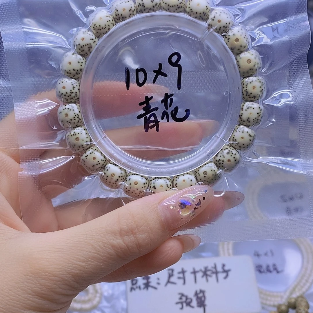 星月菩提手串星月