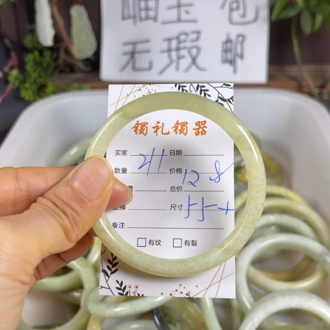 【闪购商品】蛇纹石玉手镯未镶嵌