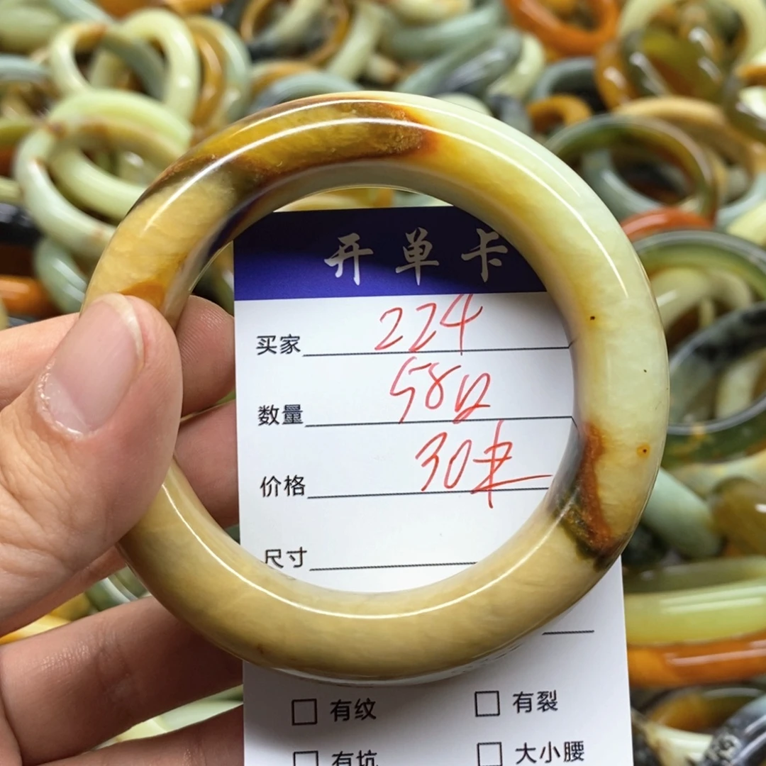 蛇纹石玉未镶嵌手镯