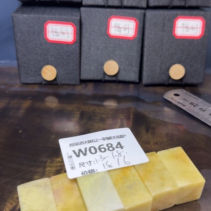 青田石12.2青田石雕厂家直销