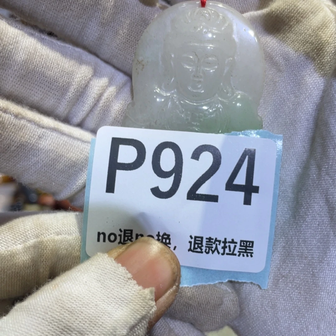阿***辉瓷片火爆热卖热卖热卖