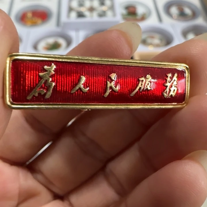 其他普通金属总正服务条