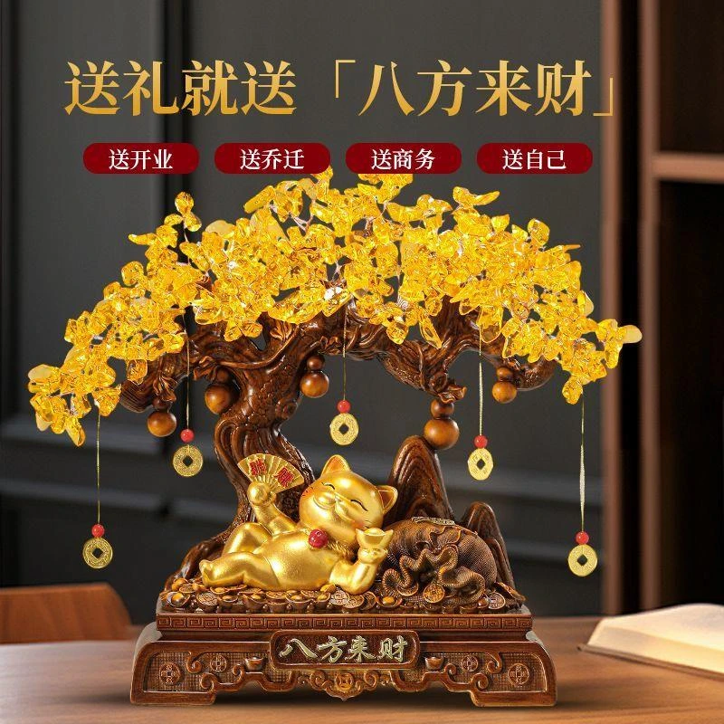 新疆乌鲁木齐发货八方来财发财树招财猫摆件家居玄关酒柜装饰店铺