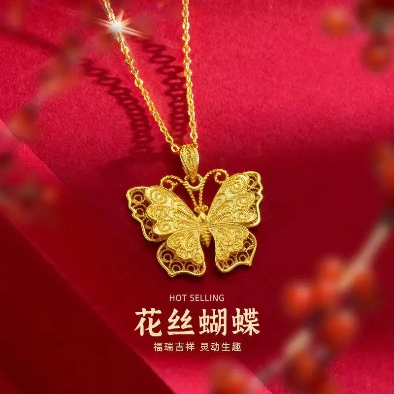 花丝蝴蝶居家佩戴时尚高级感女佩戴轻奢大气项链