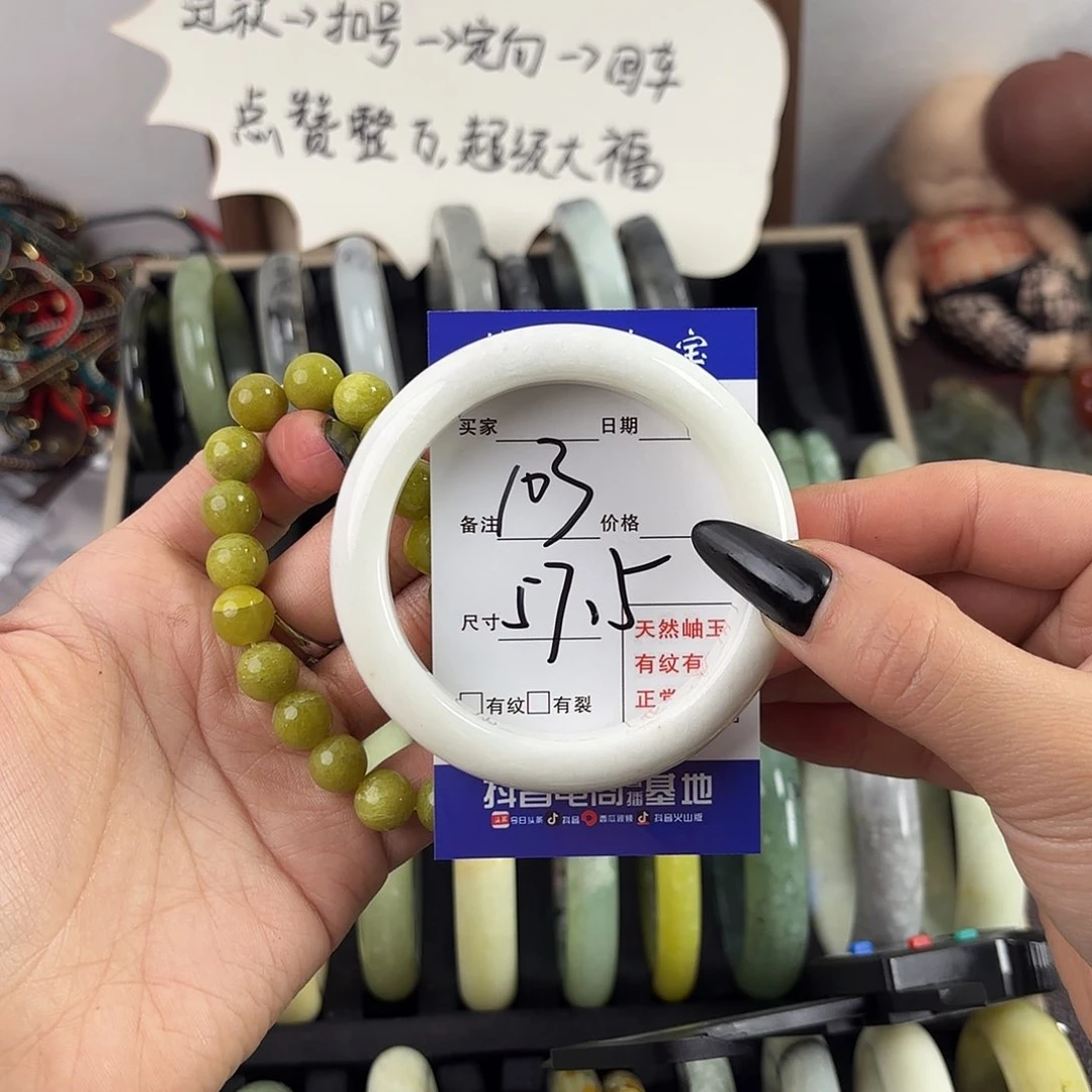 蛇纹石玉手镯未镶嵌N***.