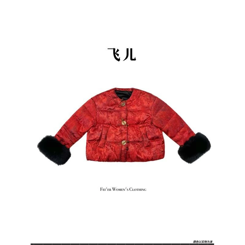 飞儿【红锦年华】2025款新国标90白鸭绒拼接狐狸毛绒羽绒服外套