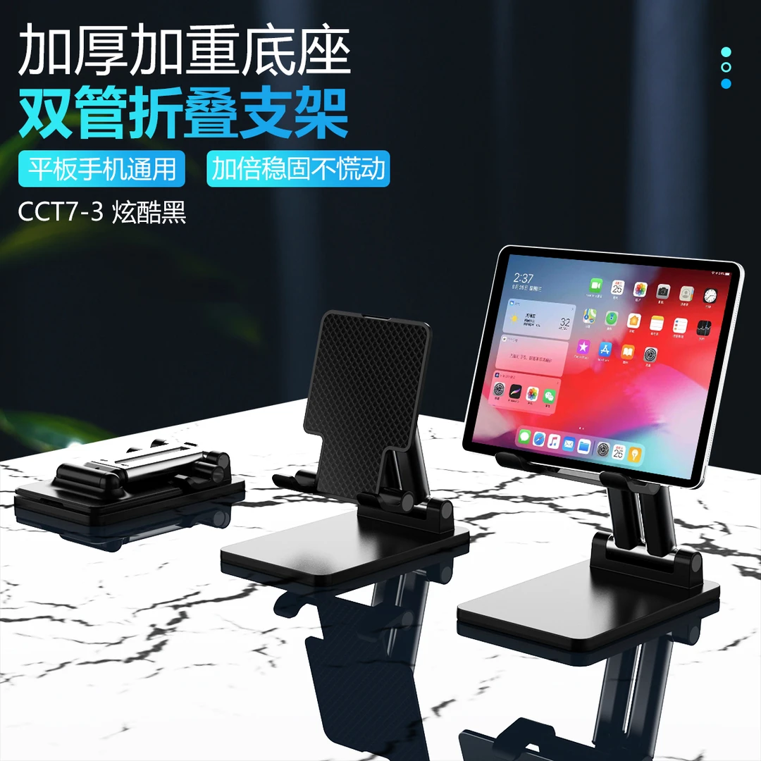 双管可折叠伸缩旋转手机平板通用桌面懒人直播追剧多功能手机支架