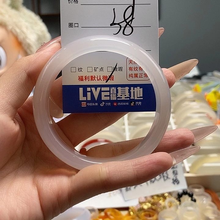 玛瑙/玉髓手镯未镶嵌D***z7