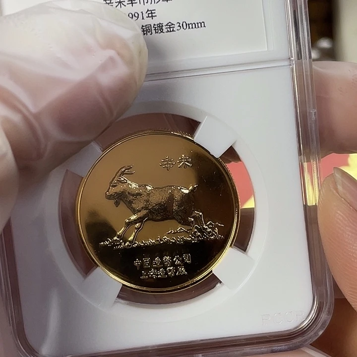 其他普通金属91年镀金生肖羊。30mm