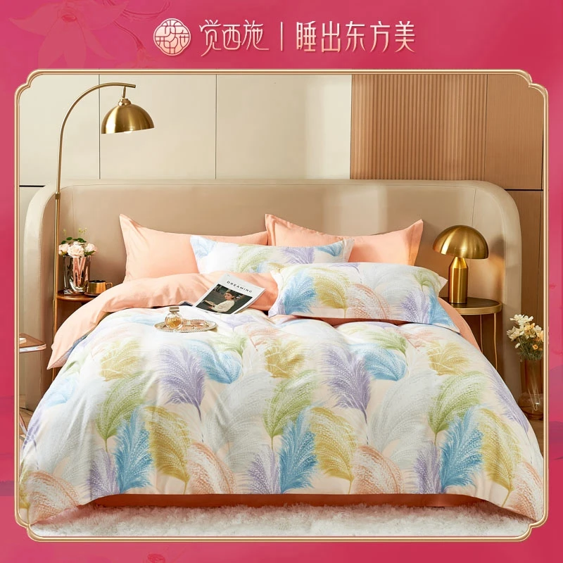 【何晟铭专属】觉西施*陶瓷磨毛四件套如梦令