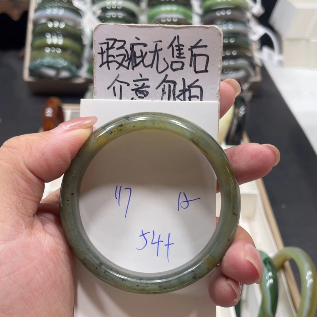 未镶嵌蛇纹石玉手镯