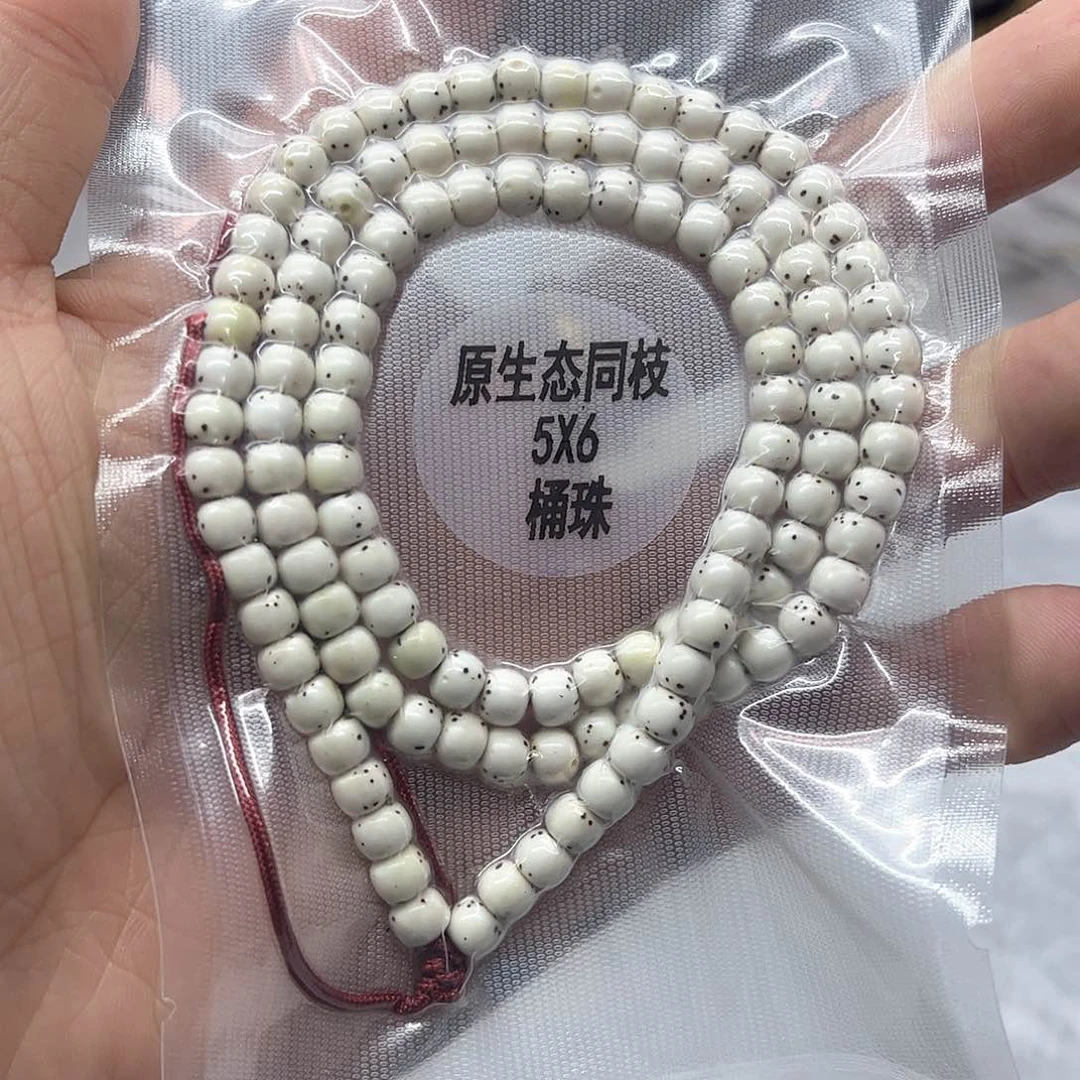 星月菩提手串5*6数星星108原生态