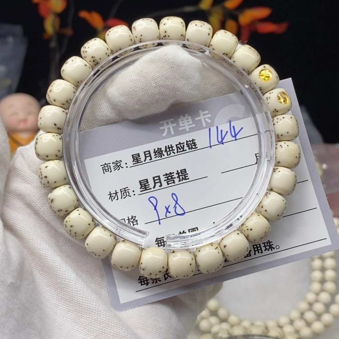 星月菩提吊坠144……