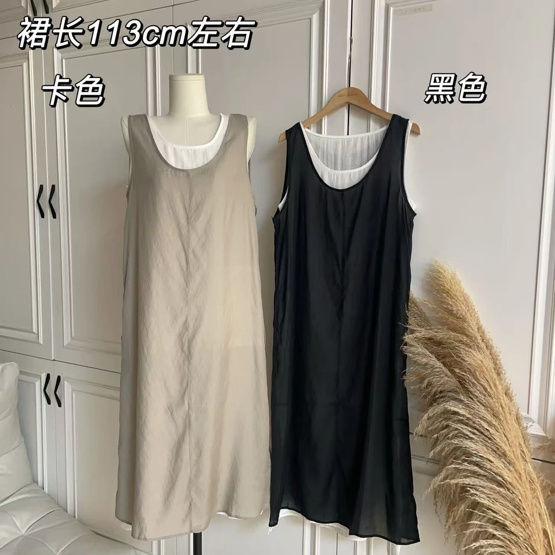 【Si&华严选】时髦叠穿u领系带背心连衣裙夏季无袖中长裙两件套632
