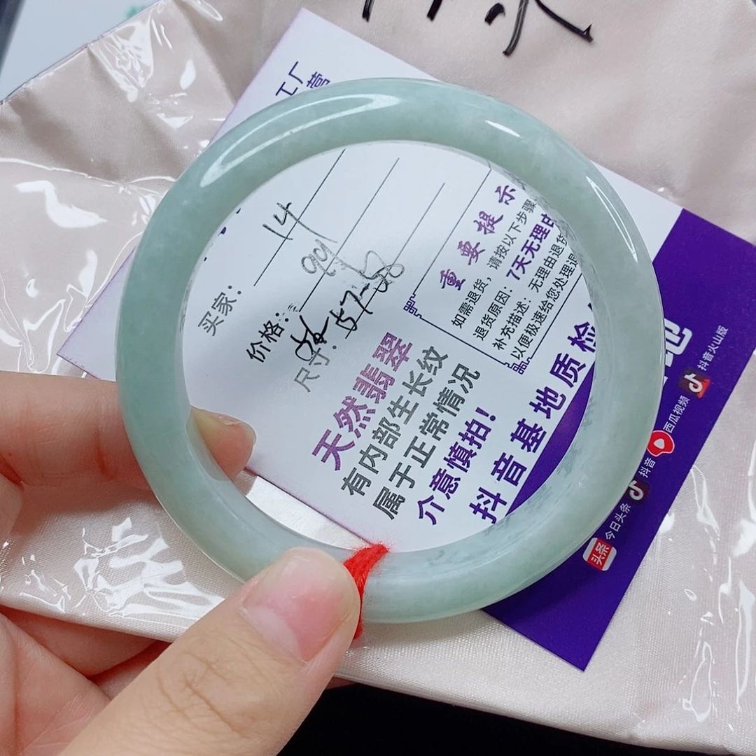 未镶嵌手镯翡翠手镯