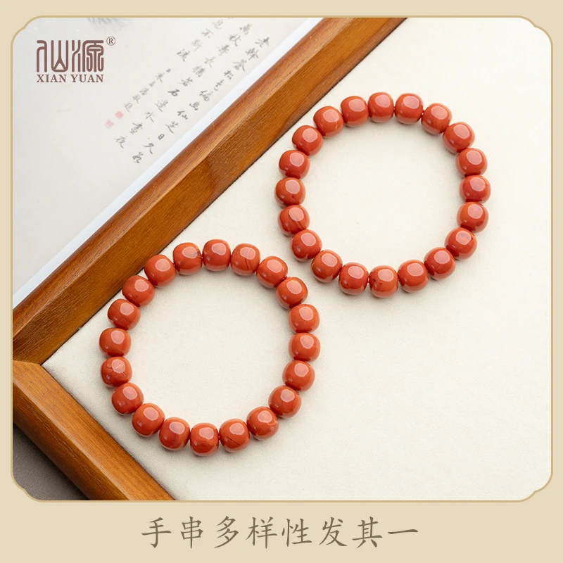 XIANYUAN/仙源【赤玉】南红11*10mm单圈手串 (多样性发其一)