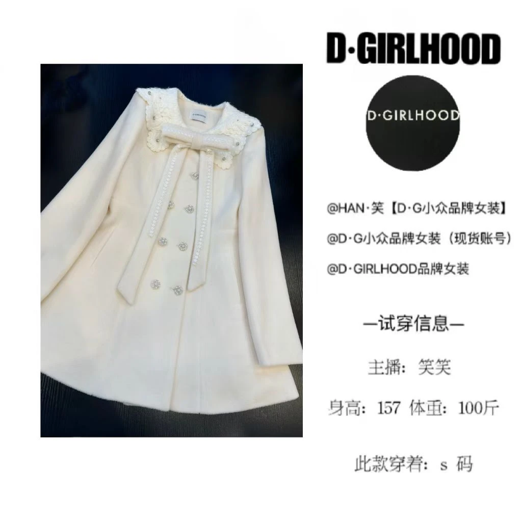 D-GIRLHOOD【高知千金】收腰秋款时尚显瘦长袖小众大衣气质