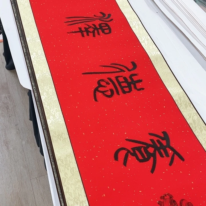 国画书画描金拓染金石传拓手写