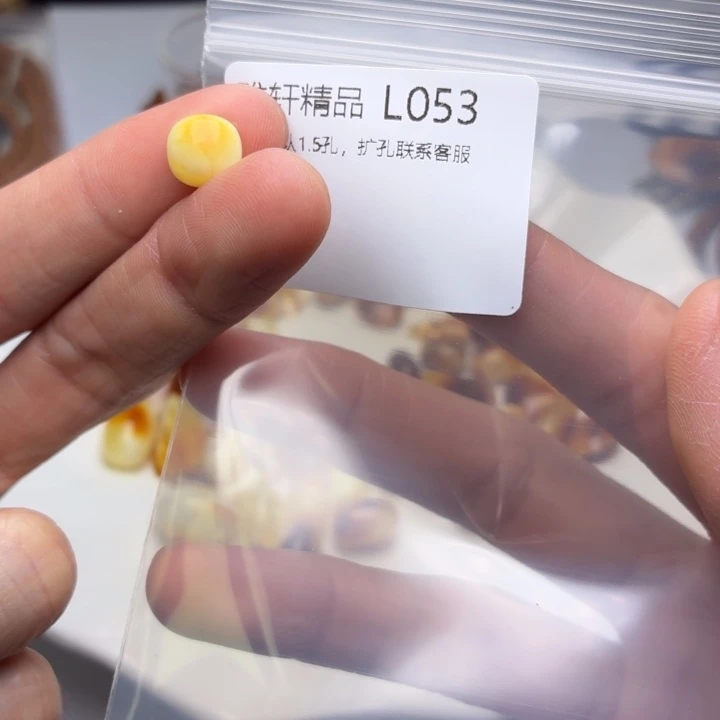 琥珀未镶嵌裸石琥珀