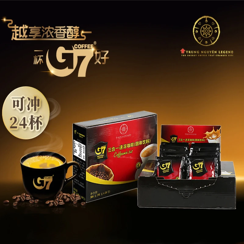 越南进口咖啡G7foffee国际版原味三合一速溶咖啡特浓提神越南咖啡
