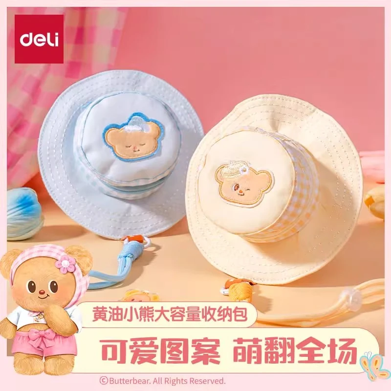 【官方正品】得力HY615黄油小熊帽型小包帽可爱卡通小包帽子型挎包