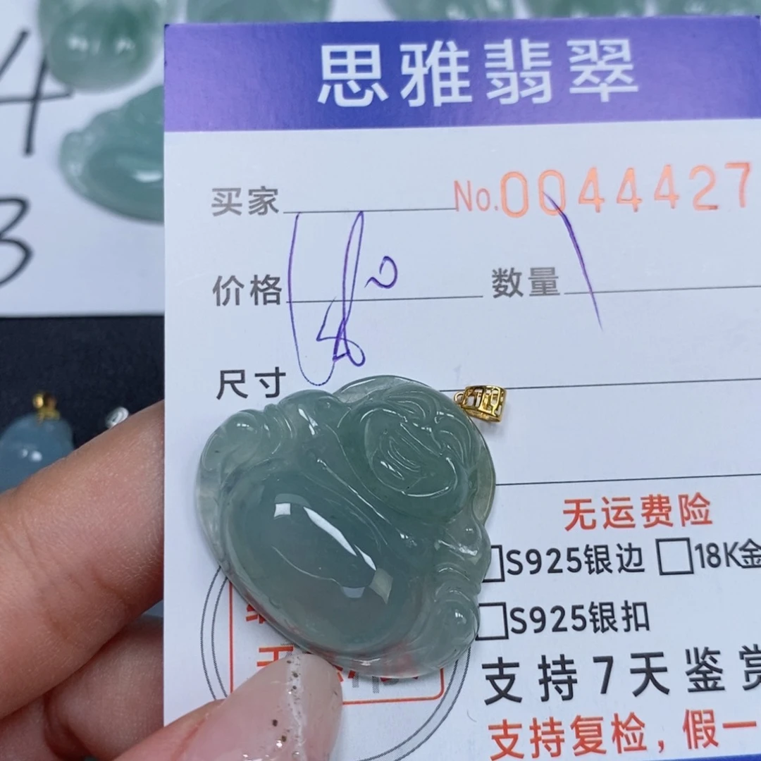颈饰未镶嵌翡翠天然缅甸翡翠