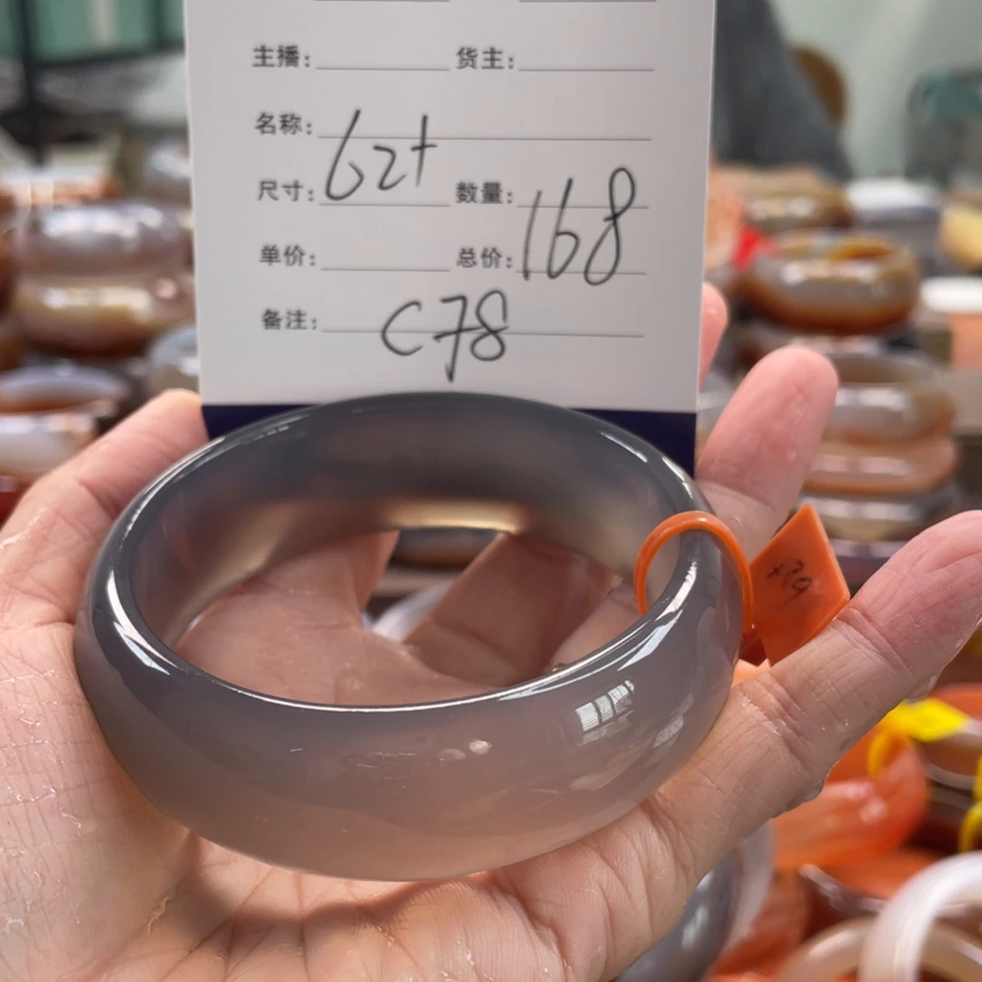 玛瑙/玉髓未镶嵌手镯