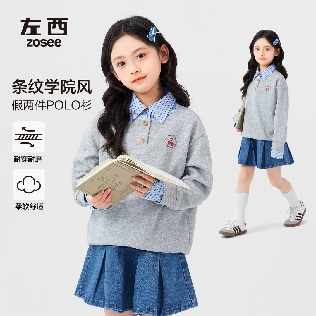 【学院polo】左西女童卫衣2025新款女孩衬衫春秋款上衣洋气假两件