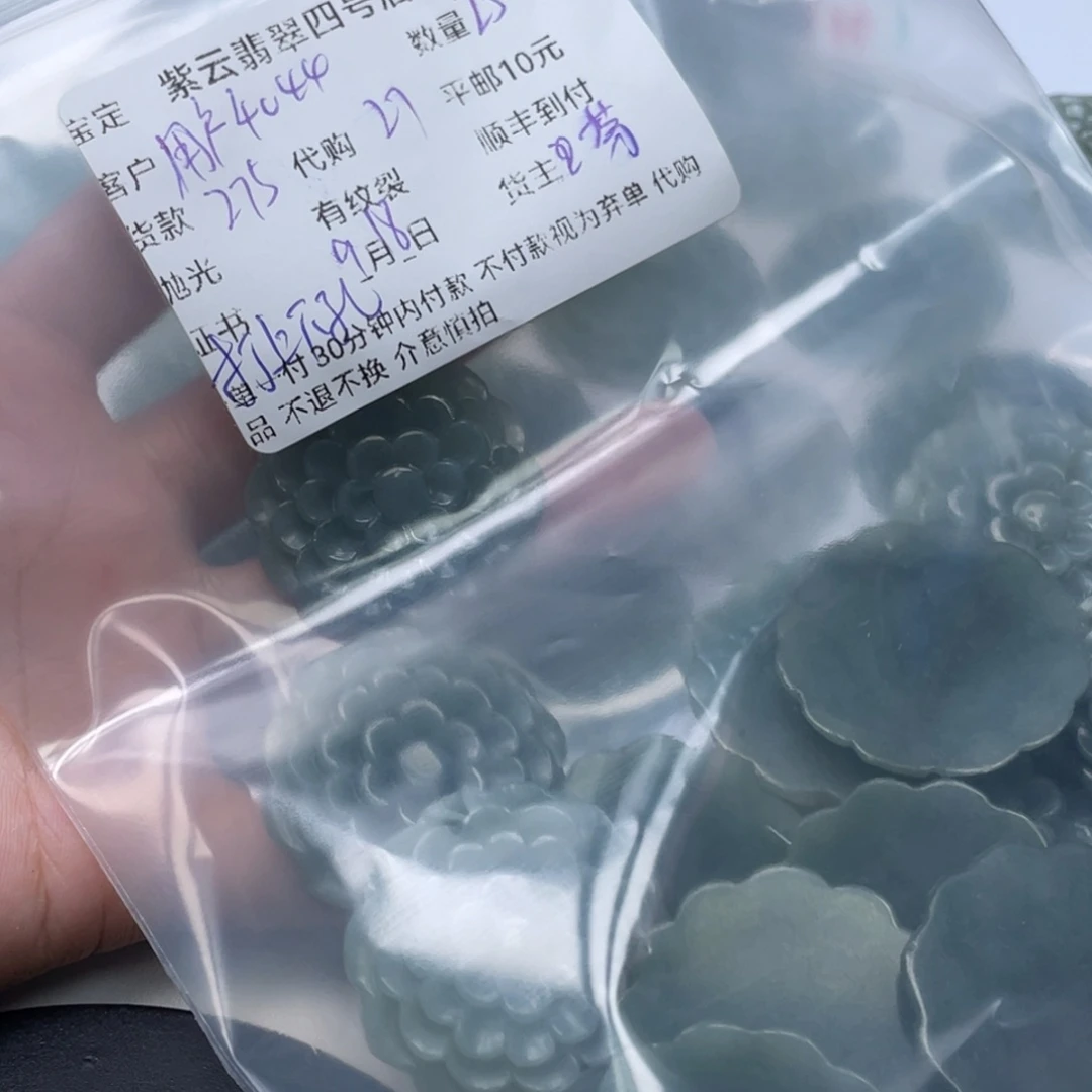 用***0颈饰未镶嵌翡翠翡翠吊坠