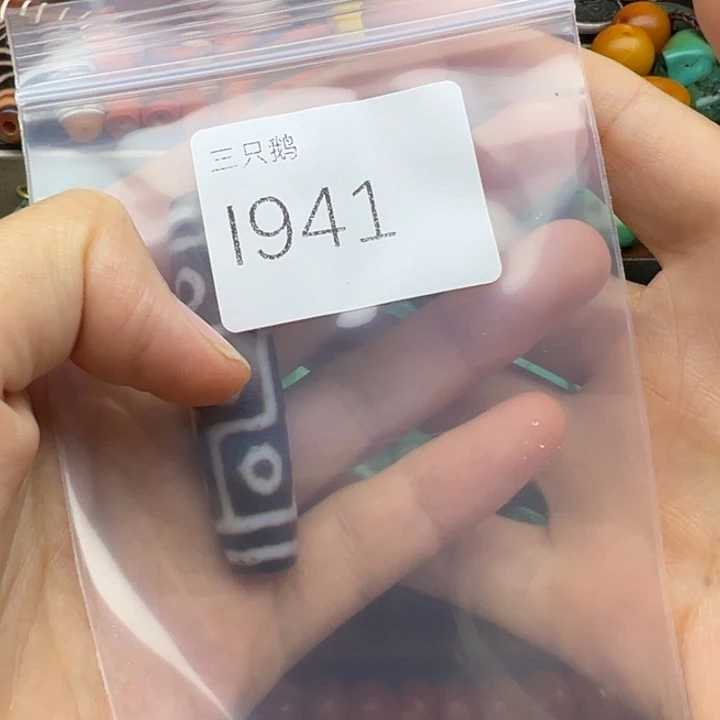 吊坠菩提根/象牙果