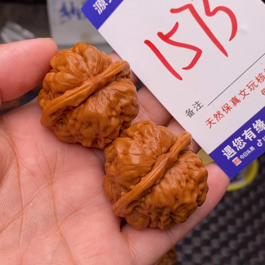 文玩核桃把件核桃