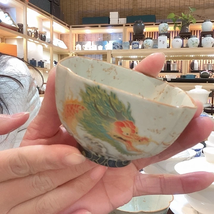 火石烧主人杯茶杯