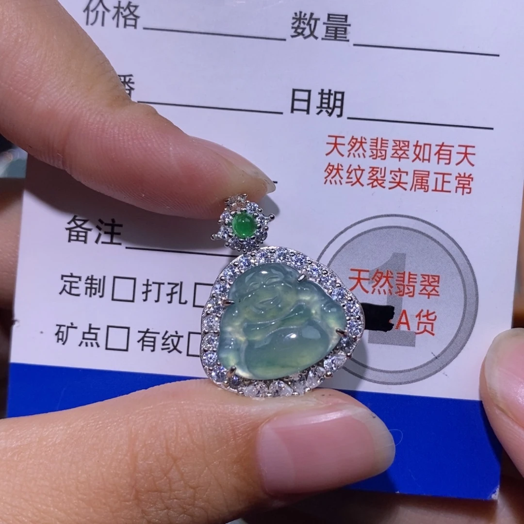 颈饰未镶嵌翡翠天然