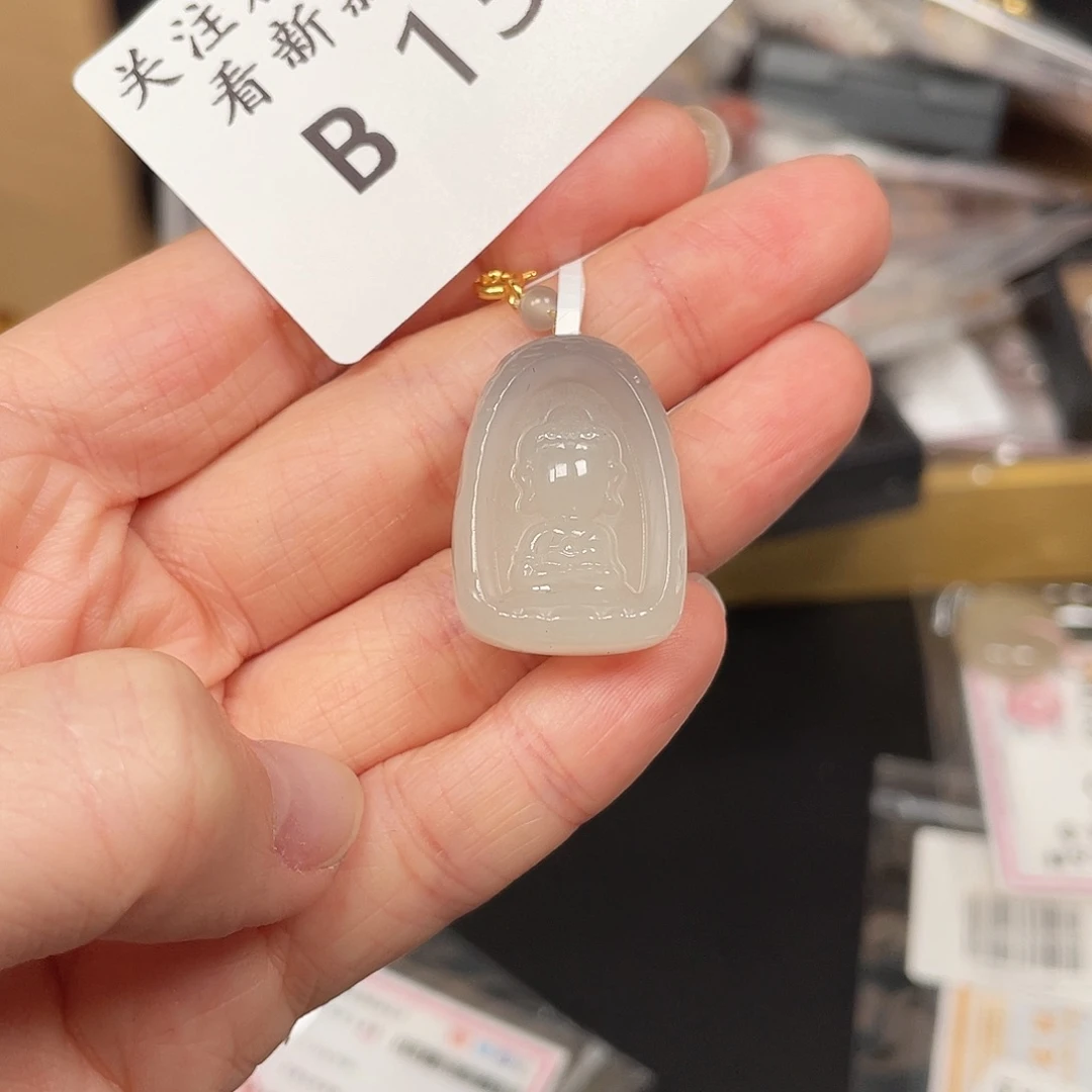 和田玉珠宝半成品未镶嵌B13