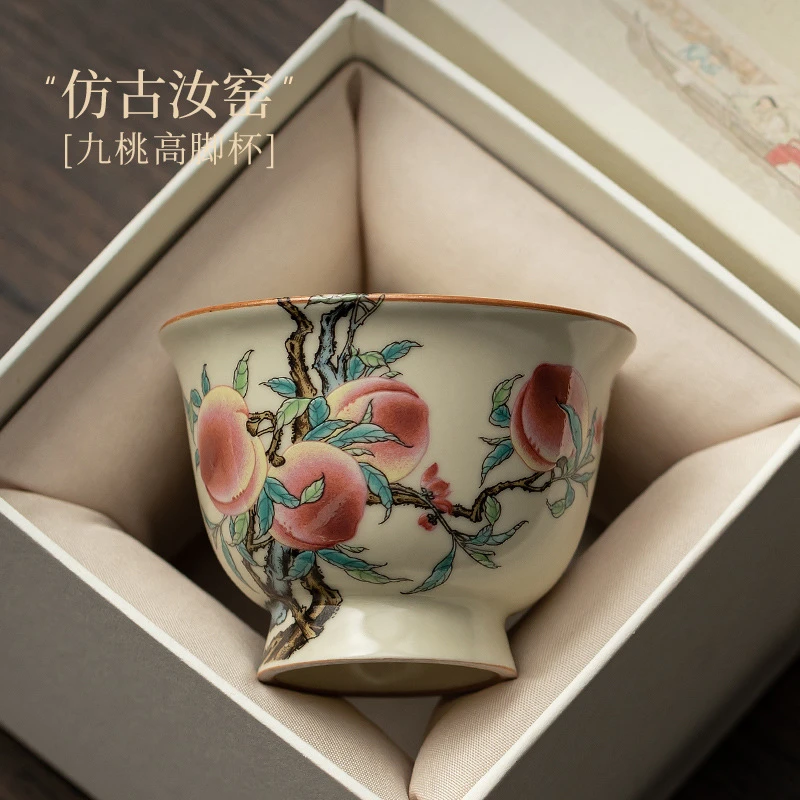 仿古汝窑九桃高脚杯家用个人茶杯品茗杯中式陶瓷茶杯复古功夫茶具