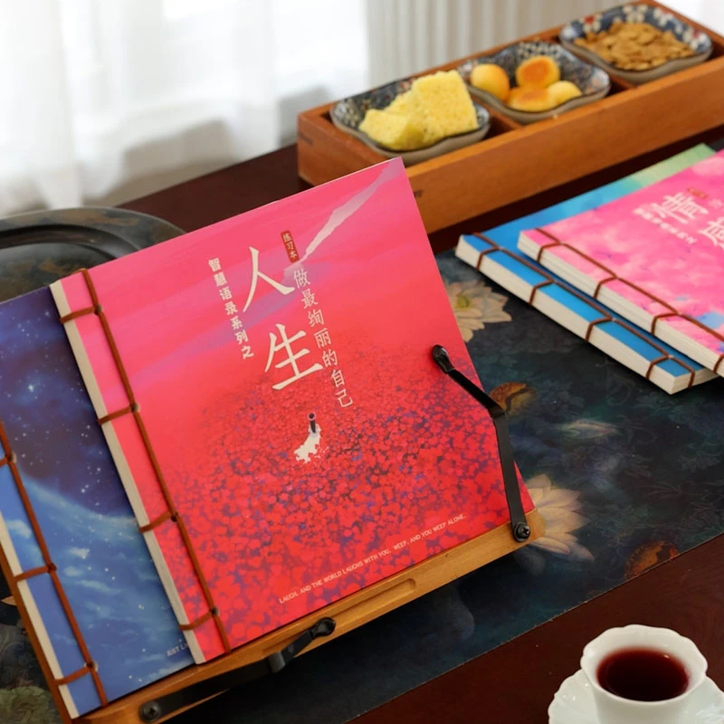 【美物计专属】智慧语录系列静心修身成人正能量励志楷书手抄练字帖