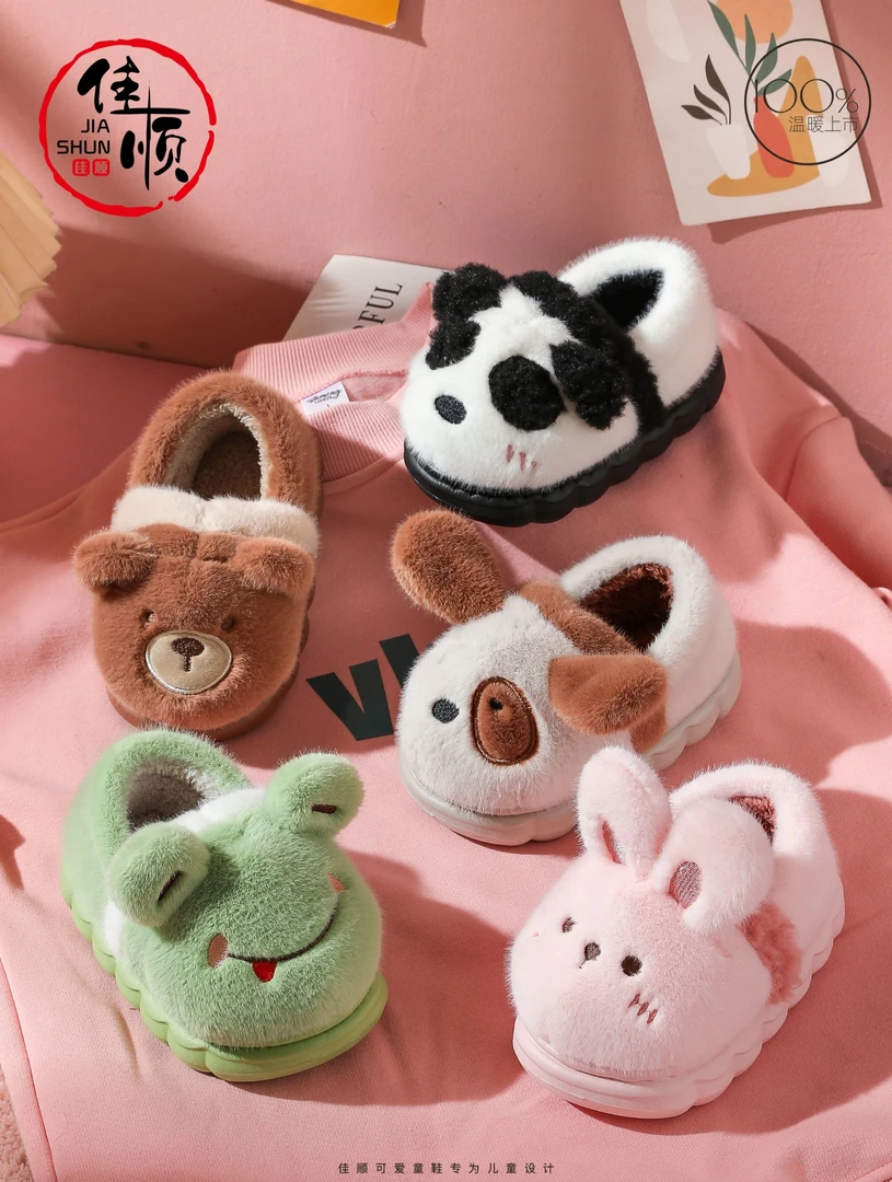 儿童棉拖鞋秋冬季新款居家室内保暖卡通男女中小大童新款包跟317