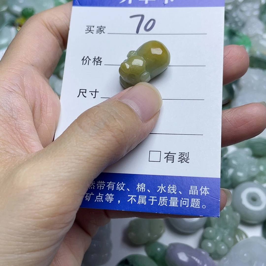翡翠未镶嵌吊坠(不含链)