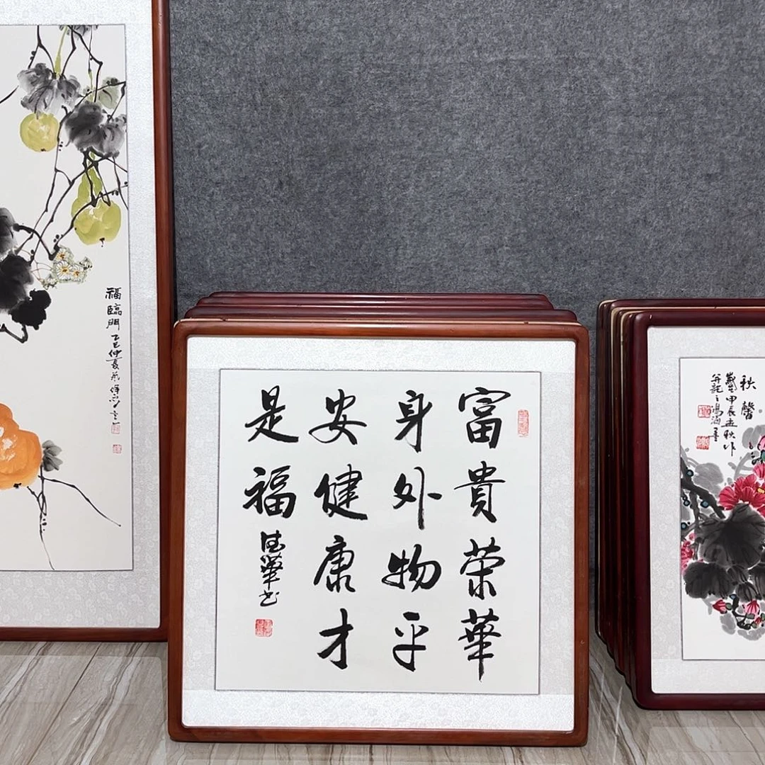 国画书画作品带框63×63