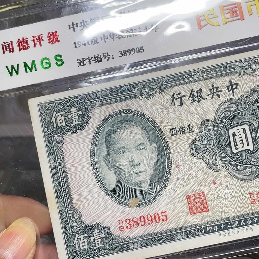 纸如图所说的一句